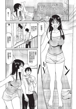 Page 89 of COMIC BAVEL 2023-07