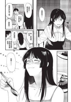 Page 99 of COMIC BAVEL 2023-07