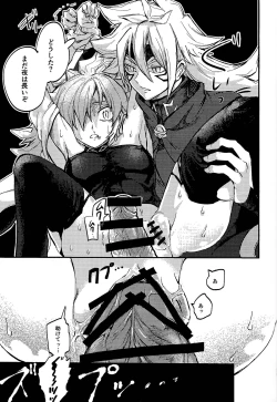 Page 25 of Yusha ni Narenakatta Shonen