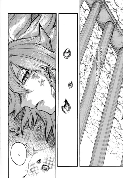 Page 5 of Yusha ni Narenakatta Shonen