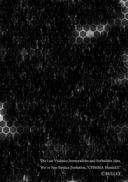 Page 29 of Inma Shouki Reina