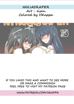 Page 25 of COMIC1☆7)NINJASRAPER