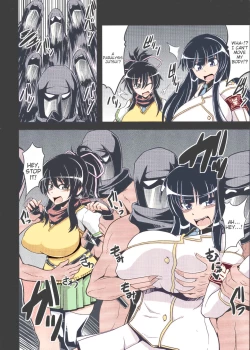 Page 6 of COMIC1☆7)NINJASRAPER