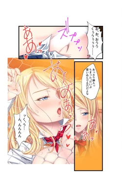 Page 126 of コミック アマヌレ Vol.1