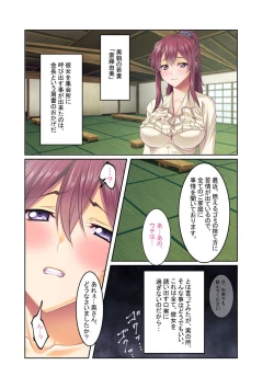 Page 31 of コミック アマヌレ Vol.1