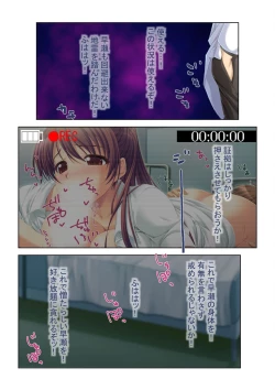 Page 49 of コミック アマヌレ Vol.1