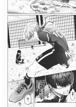 Page 5 of INITIATIVE| 主动性