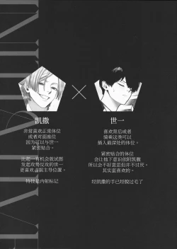 Page 8 of INITIATIVE| 主动性