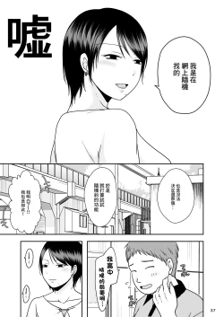 Page 4 of Konzen Tasha  Seikou Seido