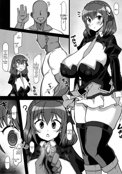 Page 2 of Yunyun Saimin Hon
