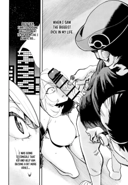 Page 4 of Shirona Ninshin Intai