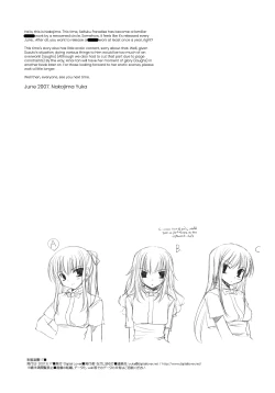 Page 41 of Seifuku Rakuen 17 - Costume Paradise 17