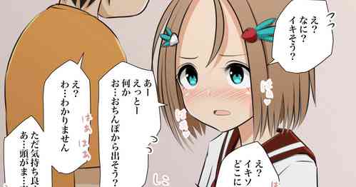 Download アネコとおとう太 Ch. 1-6