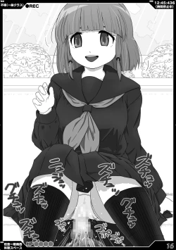 Page 16 of 時間停止魔法学園01