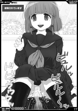 Page 17 of 時間停止魔法学園01