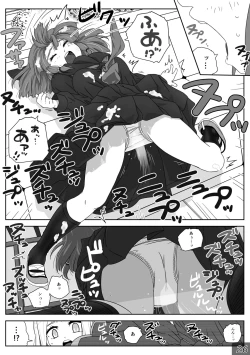 Page 26 of 時間停止魔法学園01