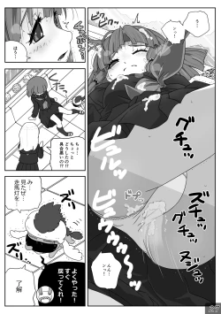 Page 27 of 時間停止魔法学園01