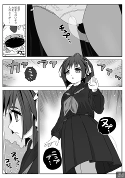 Page 30 of 時間停止魔法学園01