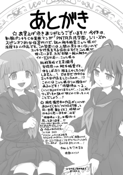 Page 47 of 時間停止魔法学園01