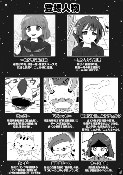 Page 4 of 時間停止魔法学園01