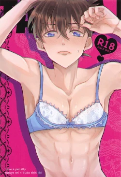 Page 2 of Take a penalty