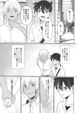 Page 4 of Take a penalty