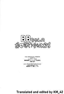 Page 16 of BB-chan no Oppai Channel