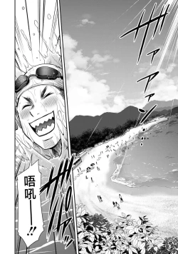 Page 174 of ギルティサークル 第05巻