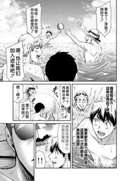 Page 175 of ギルティサークル 第05巻