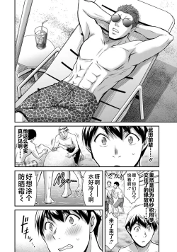 Page 176 of ギルティサークル 第05巻