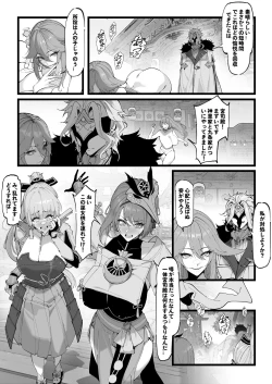 Page 4 of Hakase no Kenkyuu 2Miko-tachi no Daraku