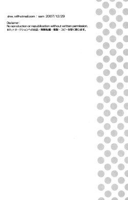 Page 42 of Colourful Sky