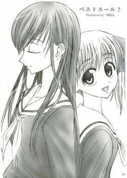 Page 33 of Maria-sama to Watashi!?