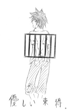 Download Yasashii Sokubaku