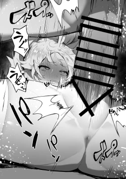 Page 33 of NO WORK NO FOOD