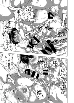 Page 44 of M-Dorei no Oniichan to Ippaku Ryokou Shichaimashita