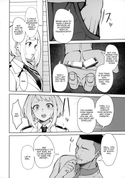 Page 3 of Pathetic Heroism