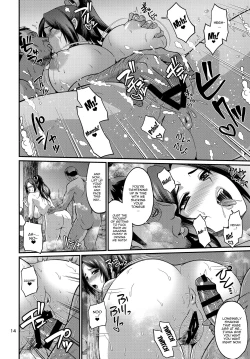 Page 12 of Shiranui-ryuu Kunoichi VIP Gentei Nakadashi Onsen Date