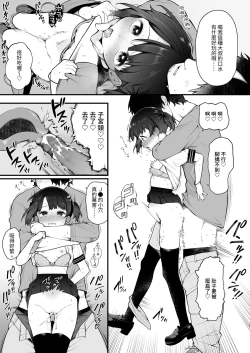 Page 32 of Oshi no Idol ga Roshutsukyou datta Ken. Akihabara Date Hen +Omake Manga