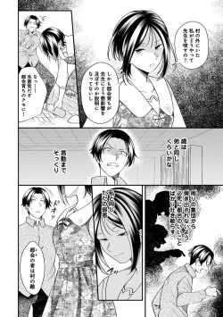 Page 102 of COMIC Ananga Ranga Vol. 109