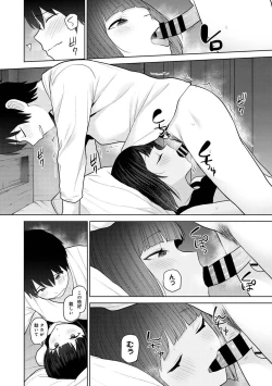 Page 166 of COMIC Ananga Ranga Vol. 109