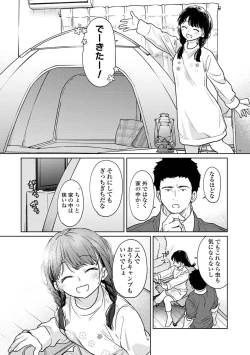 Page 16 of COMIC Ananga Ranga Vol. 109