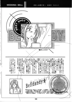 Page 53 of Wedding Bell