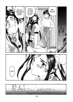 Page 71 of Wedding Bell