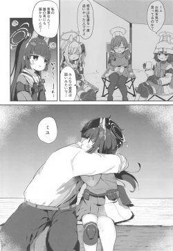 Page 11 of O o Furu Usagi wa Tatakareru