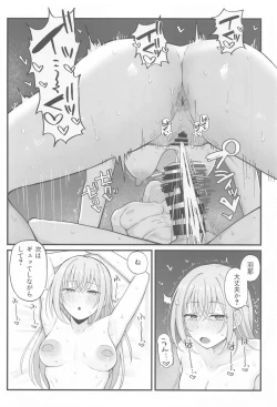 Page 13 of Suzuki Hana Dosukebe Goudoushi "Eromuke no Hanataba"