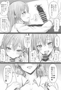 Page 17 of Suzuki Hana Dosukebe Goudoushi "Eromuke no Hanataba"