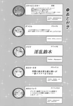 Page 46 of Suzuki Hana Dosukebe Goudoushi "Eromuke no Hanataba"