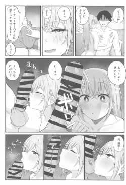 Page 9 of Suzuki Hana Dosukebe Goudoushi "Eromuke no Hanataba"