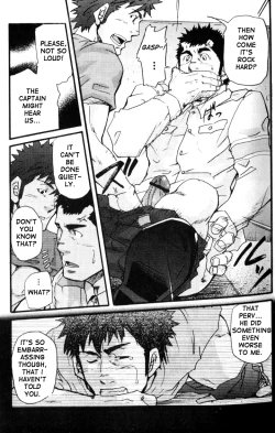 Page 21 of Crime Scene Investigation - Takeshi Matzu